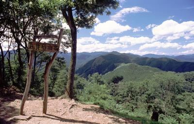 [Īuatakeishīiama, apud Tokium]