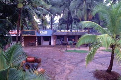 [rūs Malabārēnse]